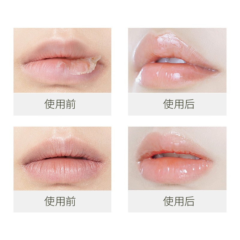 haa唇油膜女去死皮淡化唇纹保湿唇膏滋润补水防干裂修护唇膜睡眠,淘宝优惠券,粉丝福利购,淘宝优惠卷