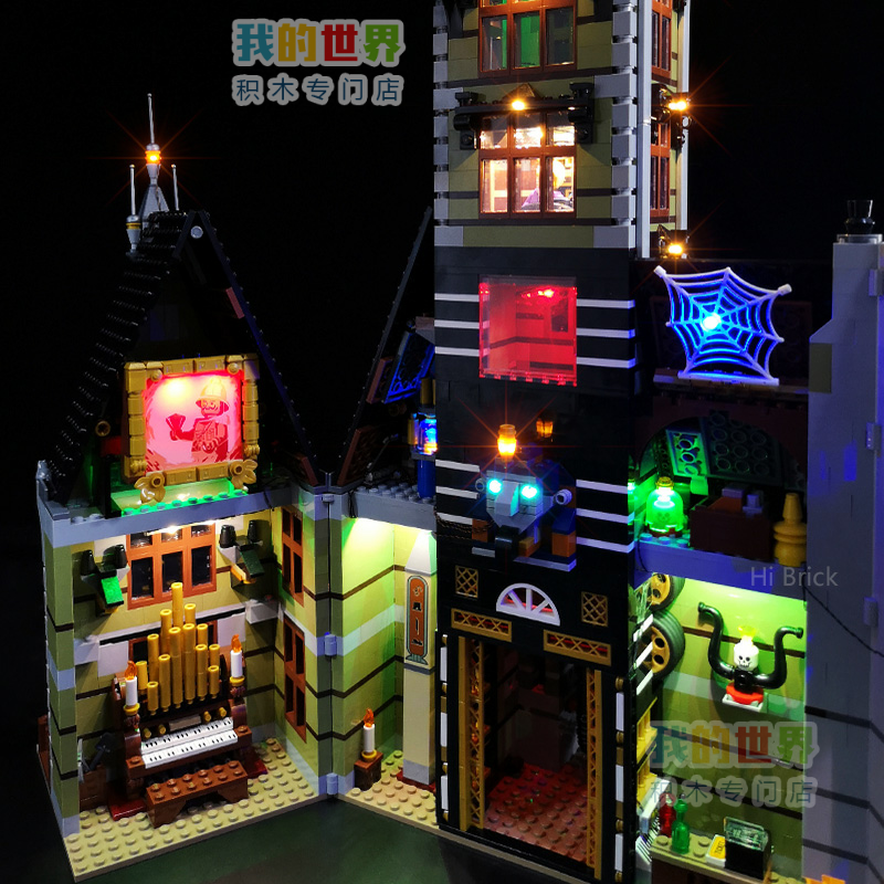 HiBrick灯饰鬼屋跳楼机适用LEGO乐高10273迪士尼游乐场 LED灯光-图2