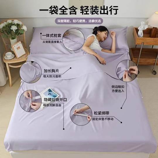 Travel hotel dirty sleeping bag pure cotton bed sheets and quilt cover four-piece set for portable business trips and travel essentials