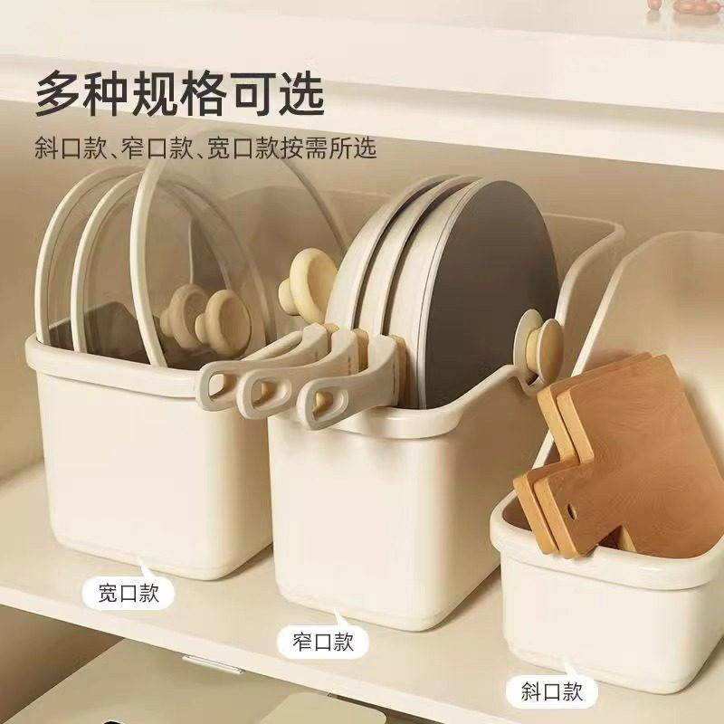 厨房锅具收纳盒锅盖架置物架锅具收纳架下水槽橱柜收纳盒储物架子,淘宝优惠券,粉丝福利购,淘宝优惠卷