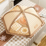 Овощное покрытие можно сложить и покрыто домашним анти -светским покрытием, метровым часом, крышкой для еды, пылеустремленным покрытием, оставшимся овощным покрой