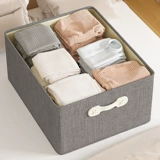 Ящик для хранения для домашнего использования, нижнее белье, носки, коробочка для хранения, складная ткань