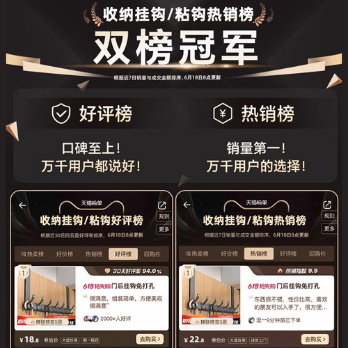 门后挂钩加长挂衣架卧室门上挂架免打孔门背式置物收纳神器衣帽钩 - 图3