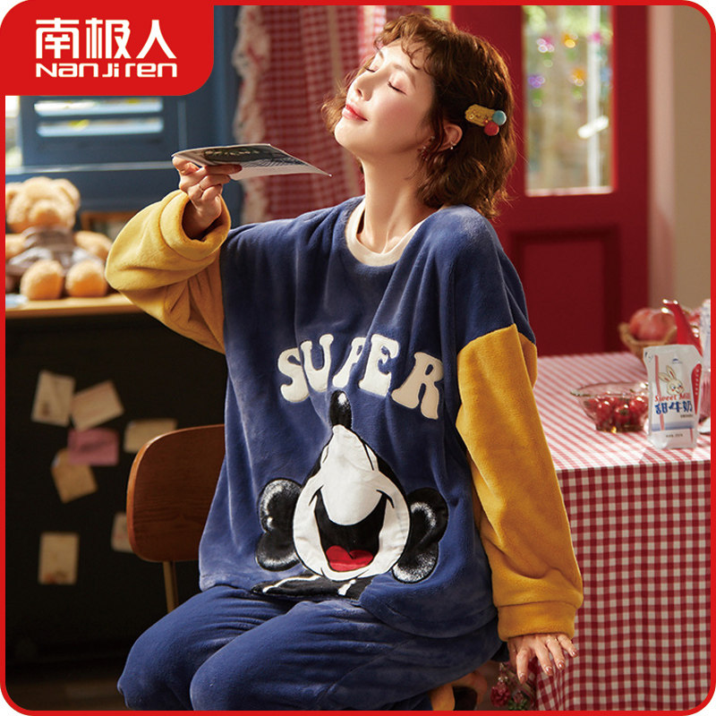 南极人秋冬季加绒冬款珊瑚绒睡衣 南极人匹搏睡衣/家居服套装