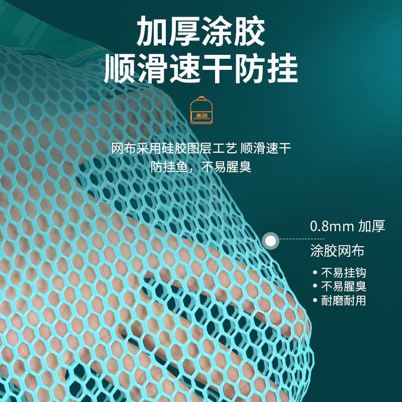 垂弦方形鱼护新款野钓专用渔护加厚涂胶黑坑小型渔户网兜袋防挂 - 图1