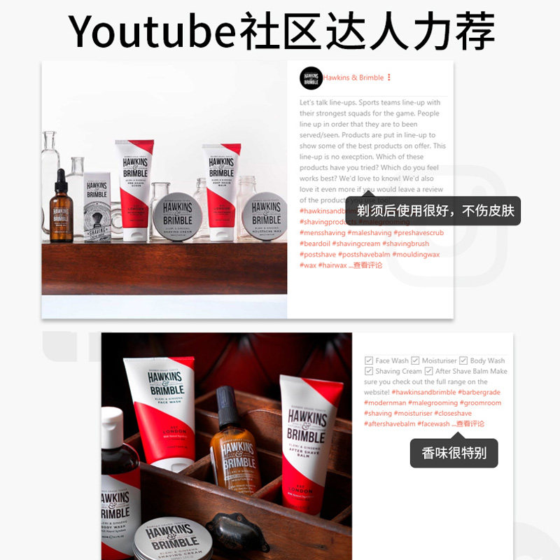 霍金斯剃须后男士舒缓保湿护理膏 PRORISE海外男士剃须膏