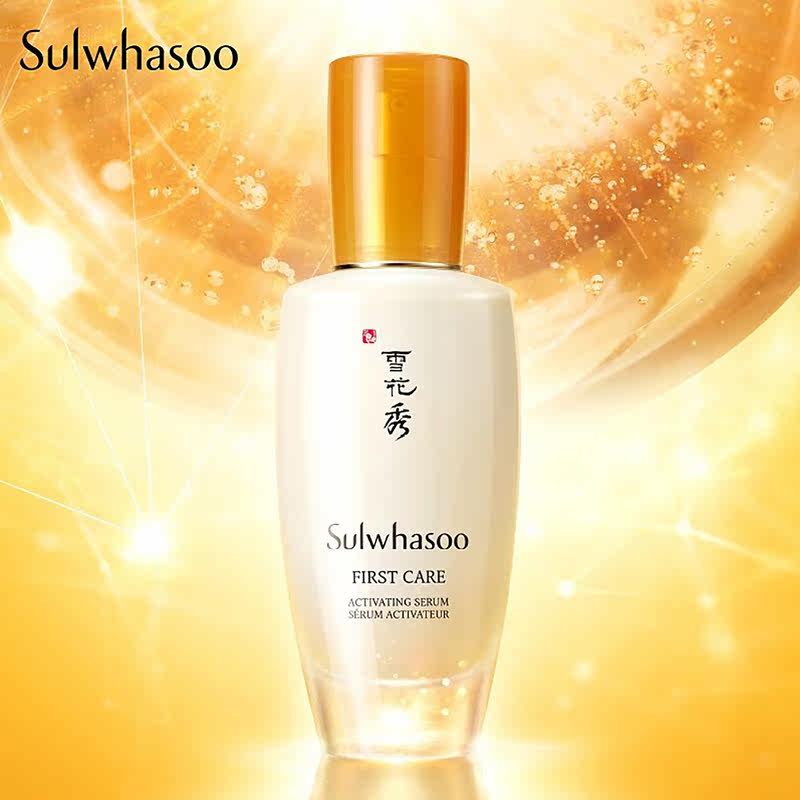 sulwhasoo润致焕活肌底液精华露 PRORISE海外液态精华