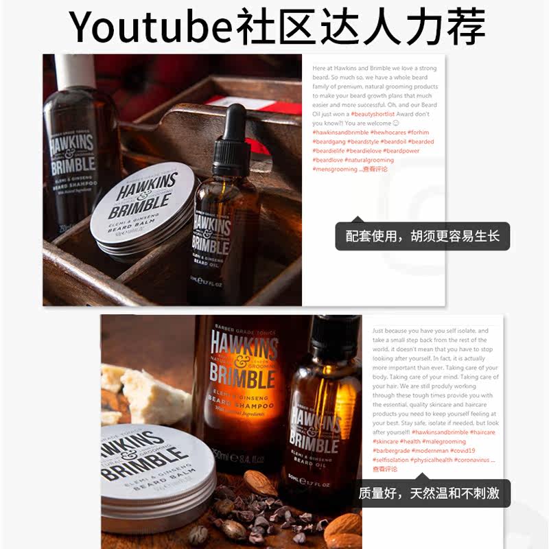 护理膏胡子剃须一抹顺滑霍金斯胡须 PRORISE海外男士剃须膏