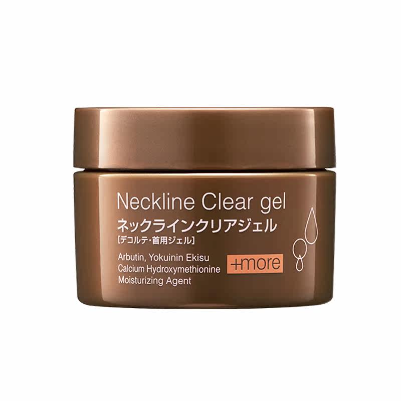 bb laboratories苾莱宝抗皱颈霜 PRORISE海外颈霜