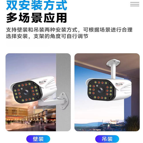 商用POE有线录像机全套监控器设备套装高清夜视摄像头室内外超市 - 图3