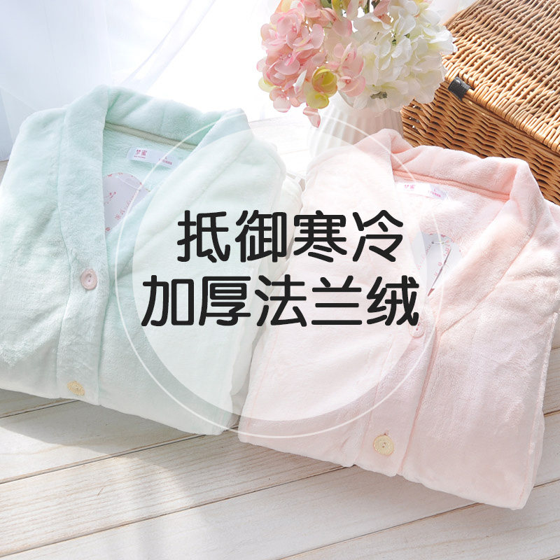 月子服冬季产后12月份11加绒睡衣 梦蜜outlets店家居服套装
