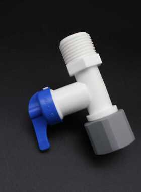 净水器配件一体进水三通4分转2分PE管净水器纯水机塑料球阀活接