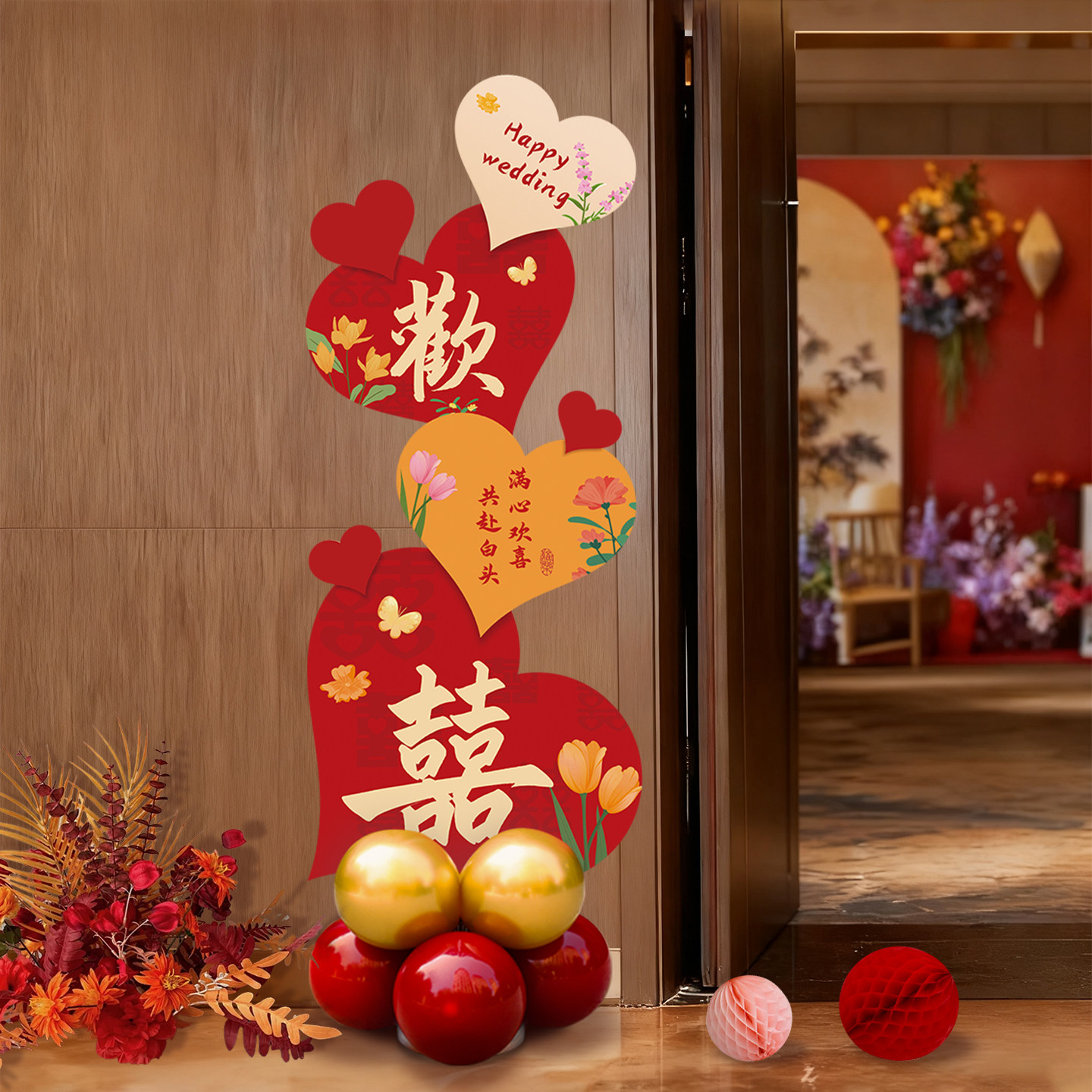 结婚装饰爱心路引牌kt板农村庭院子布置小区单元门口迎宾气球摆件,淘宝优惠券,粉丝福利购,淘宝优惠卷