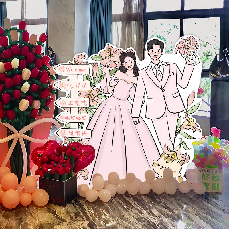 结婚宴婚礼迎宾牌kt板订婚人形指示立牌定制出阁中式布置装饰卡通,淘宝优惠券,粉丝福利购,淘宝优惠卷