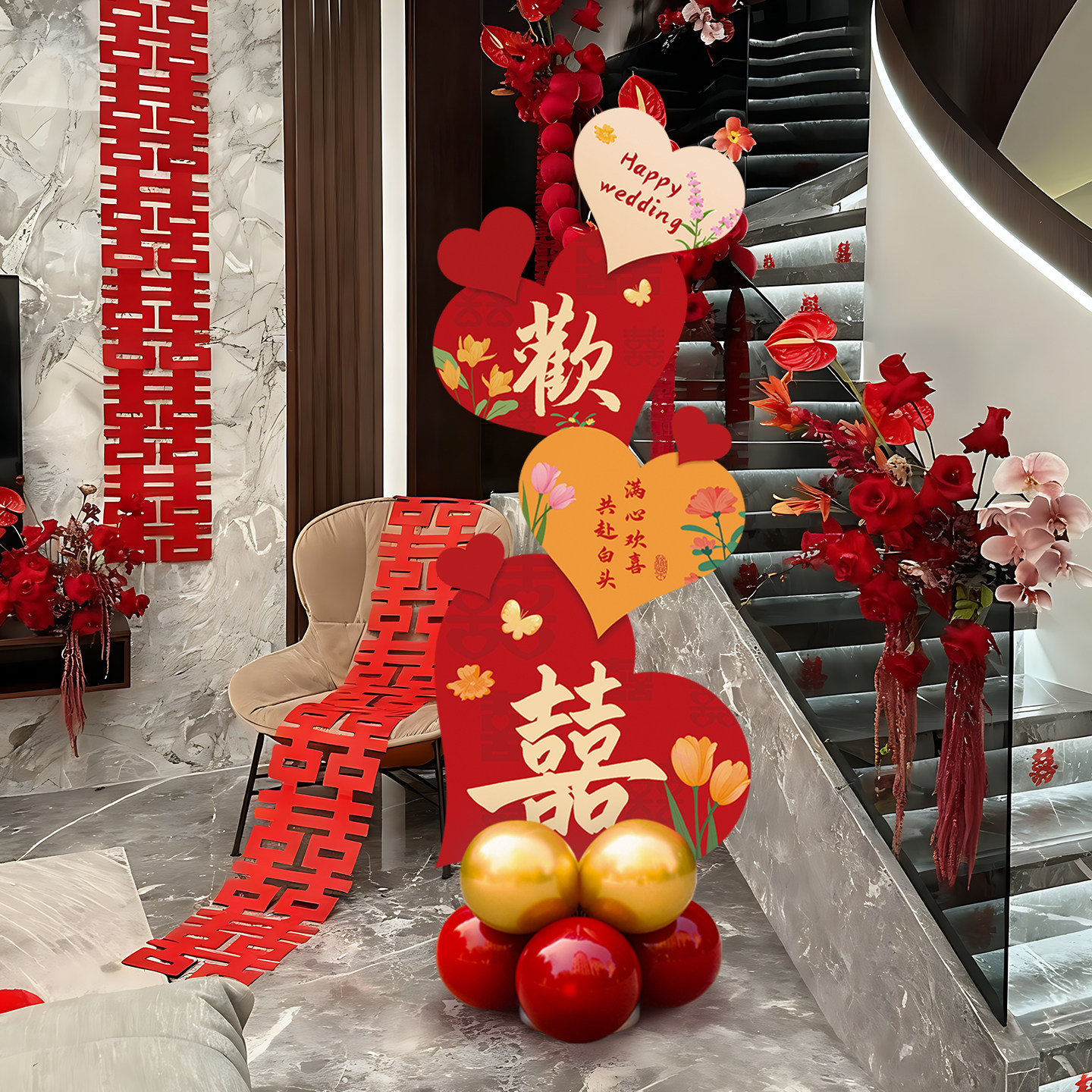 结婚装饰爱心路引牌kt板农村庭院子布置小区单元门口迎宾气球摆件,淘宝优惠券,粉丝福利购,淘宝优惠卷