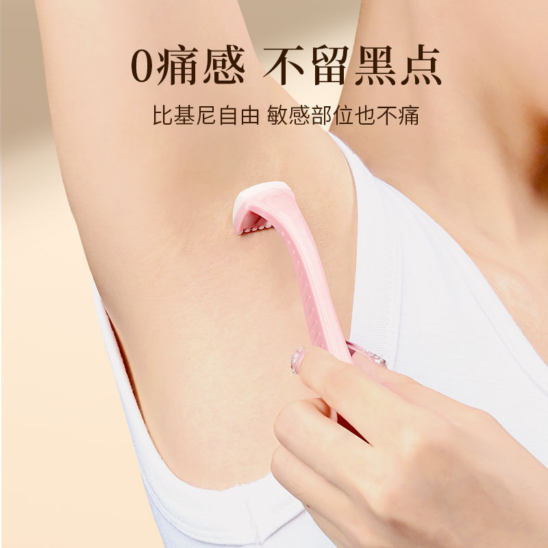 刮毛刀女士去腿毛腋下脱毛神器私密女生专用私处阴毛安全手动修剪