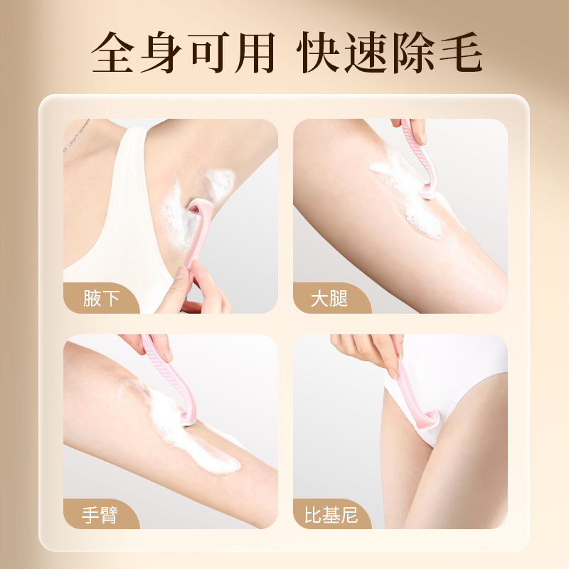 刮毛刀女士去腿毛腋下脱毛神器私密女生专用私处阴毛安全手动修剪