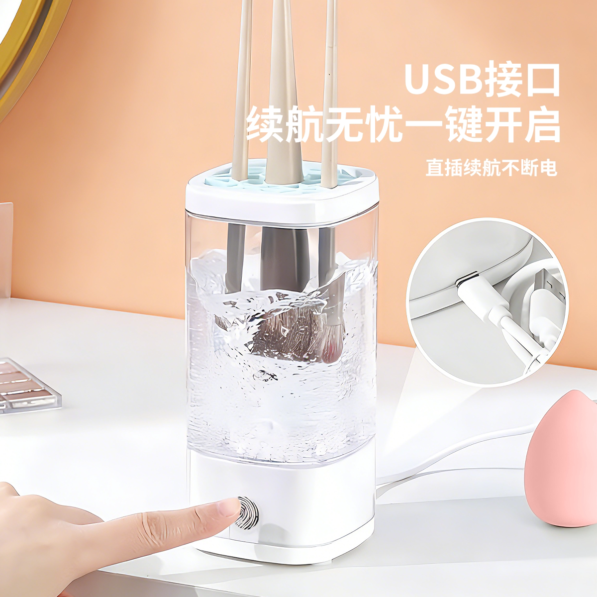 Powder puff makeup brush cleaner