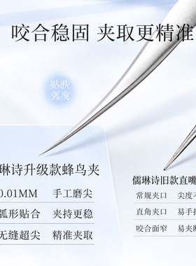 高精密超细细胞夹粉刺针套装