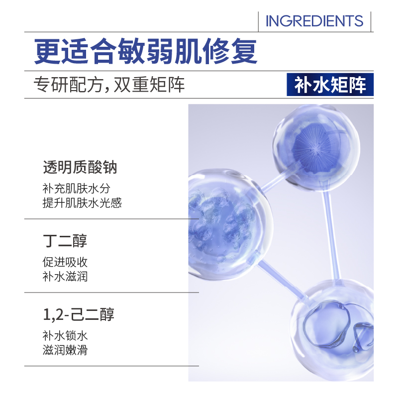 EITIKO一氪蓝铜肽次抛面部补水保湿精华液紧致抗皱舒缓修护精华液