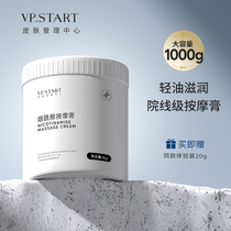 1000g Large Capacity Niacinamide Massage Cream Facial Wash Face Massage Cream Beauty Salon Special Body Yard