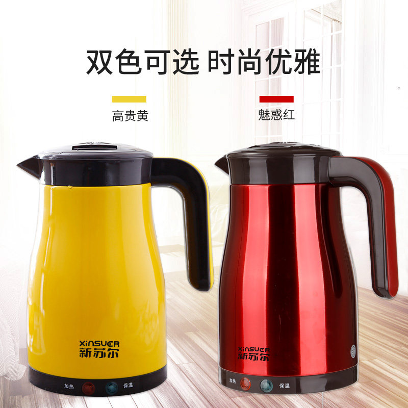 新苏尔电家用304不锈钢保温热水壶 新苏尔电热水壶