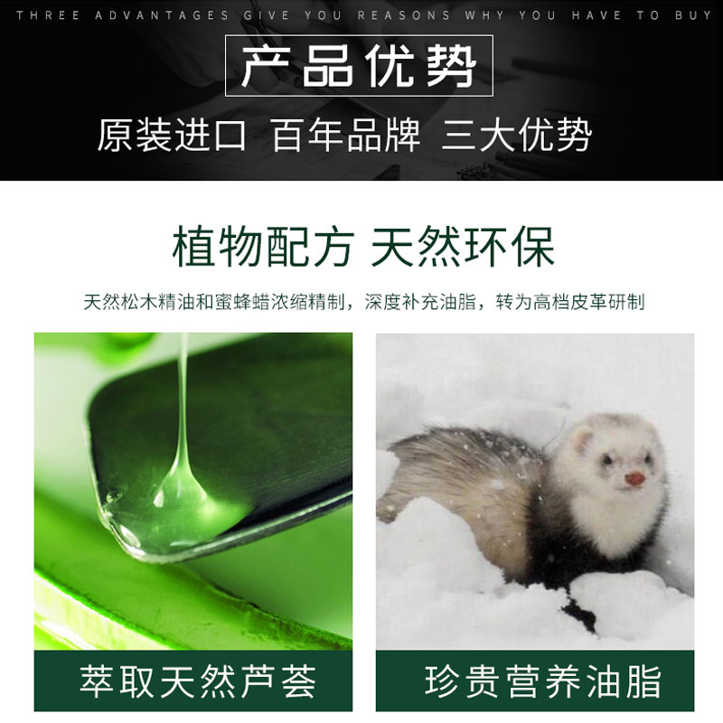 collonil1909小羊皮皮包吸水保养油 锦怡百翼家私清洁/护理剂