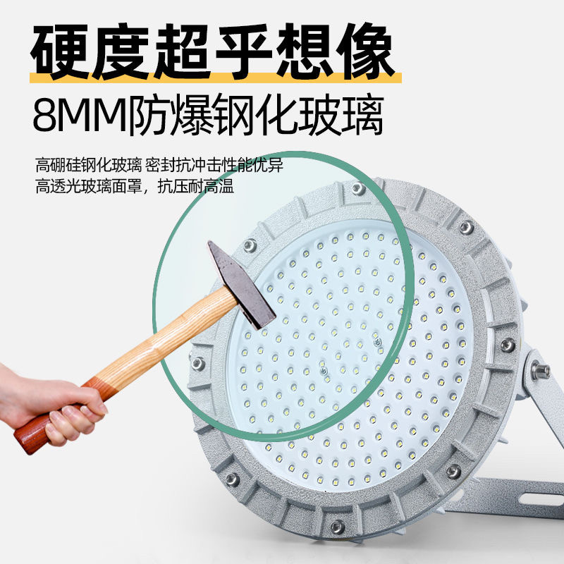 led防爆灯工矿灯仓房厂房车间化工厂顶棚灯隧道煤矿防水照明灯罩,淘宝优惠券,粉丝福利购,淘宝优惠卷