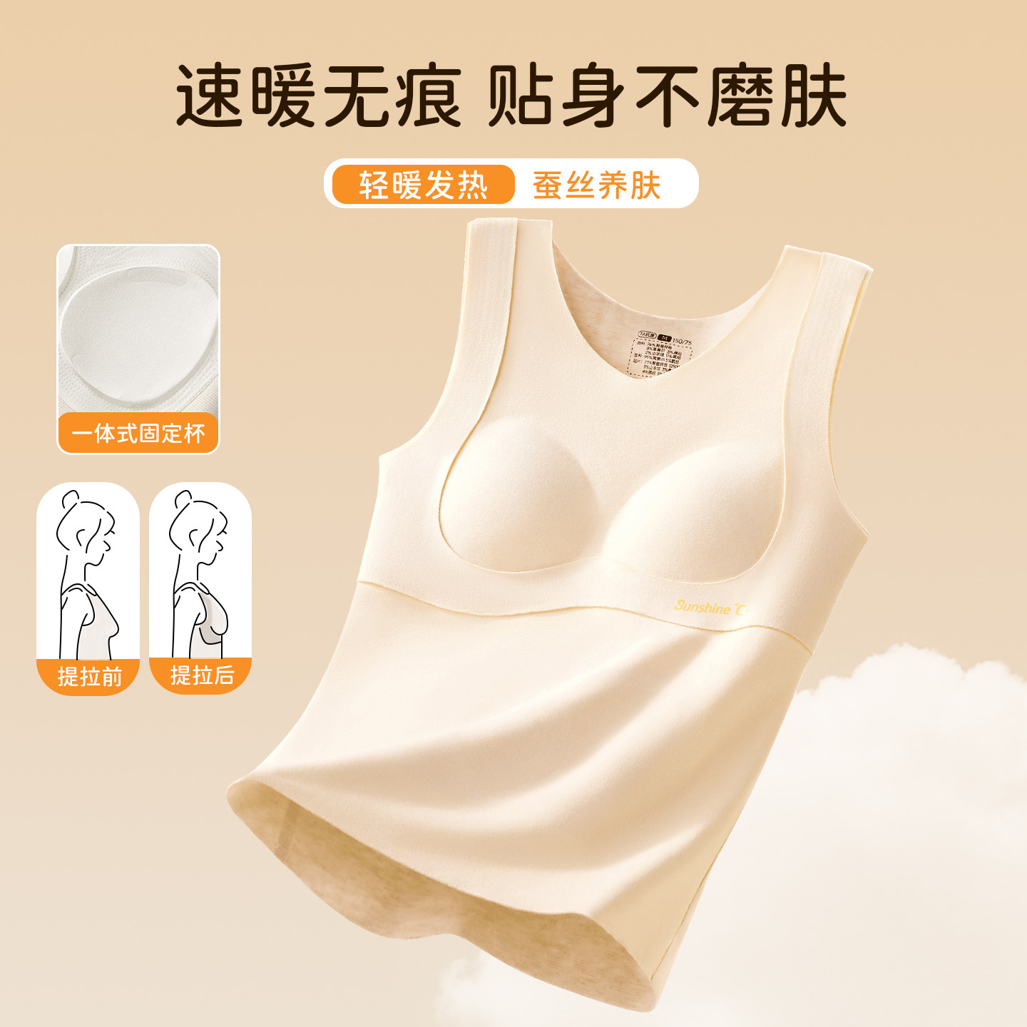 少女加绒保暖背心带胸垫初高中生青少年德绒厚内衣女童发育期文胸,淘宝优惠券,粉丝福利购,淘宝优惠卷