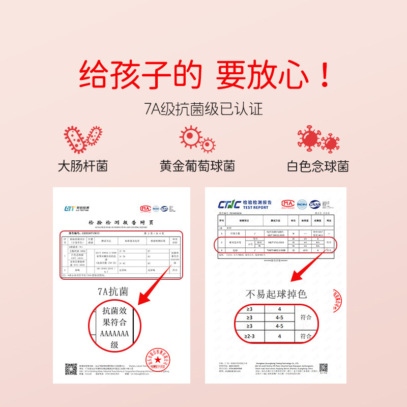 女童本命年内衣套装红色小背心发育期女孩2025马年衣服儿童12岁,淘宝优惠券,粉丝福利购,淘宝优惠卷