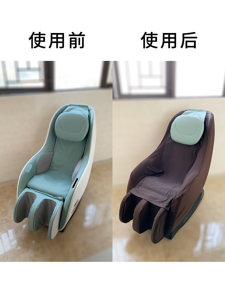 小型按摩椅沙发套罩头等舱耐磨布 宁内按摩椅/沙发