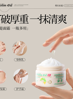 gm澳芝曼绵羊油面霜补水清爽滋润