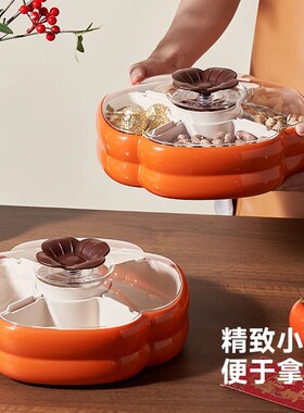 柿柿如意加厚四分格带盖果盘