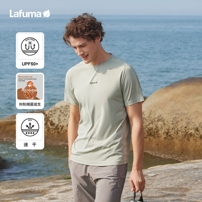 LAFUMA乐飞叶春夏新品速干防晒UPF50+短袖T恤男运动休闲圆领上衣,淘宝优惠券,粉丝福利购,淘宝优惠卷