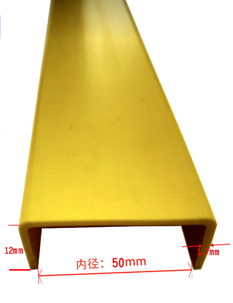 方管扣板 加厚防撞条 门窗厂架子用防刮花 40  50 - 图3