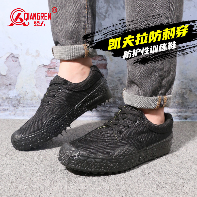 强人3515秋季男帆布鞋低帮系带防刺穿工地训练鞋户外跑步军训胶鞋,淘宝优惠券,粉丝福利购,淘宝优惠卷