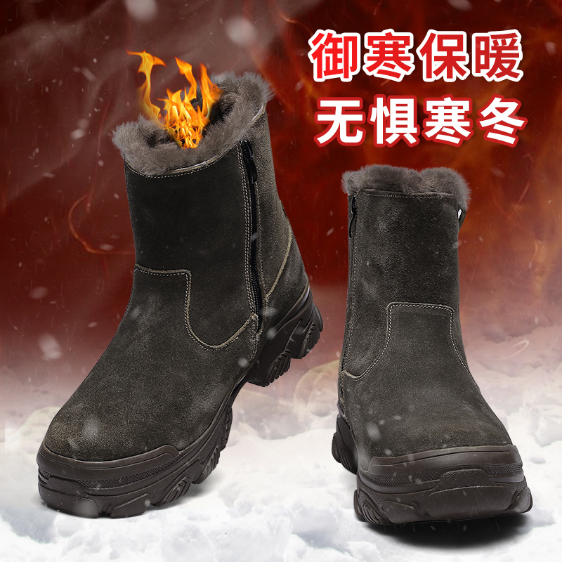 Qiangren 3515 new winter men's snow boots wool thickened large cotton boots fur integrated short boots warm Mongolian boots