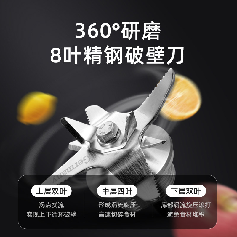  翰纬破壁机