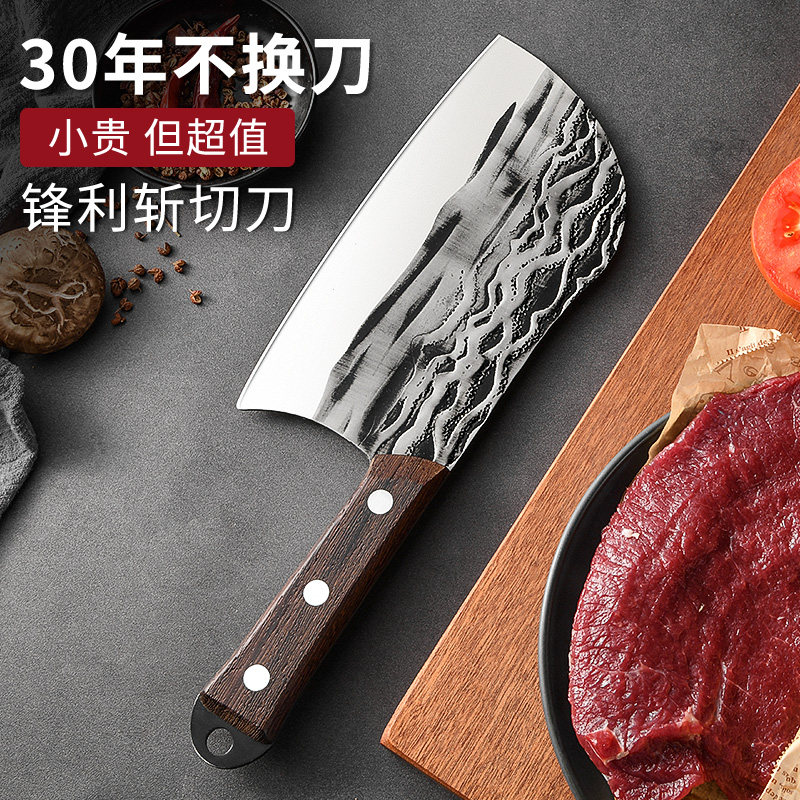 龙泉菜刀家用刀具厨房斩切刀两用刀厨师锻打砍骨刀女士切肉刀锋利,淘宝优惠券,粉丝福利购,淘宝优惠卷