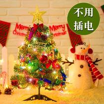 Christmas decorations Christmas tree 30cm Desktop swinging pieces 0 9M Mini Diy little Christmas tree 45 60 1 2 m