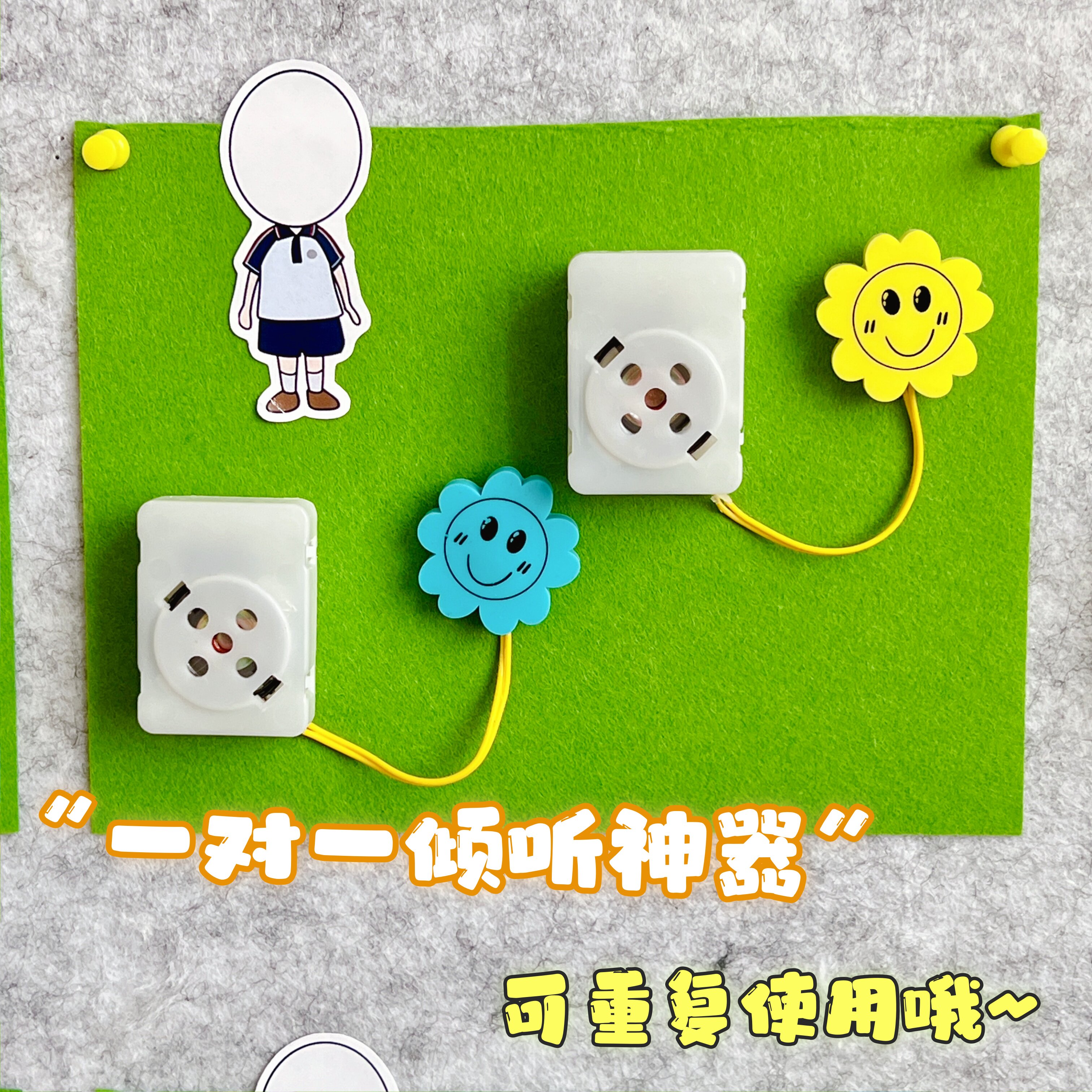 儿童幼儿园录音器儿童录音机小型迷你录音发声按钮一对一倾听玩具