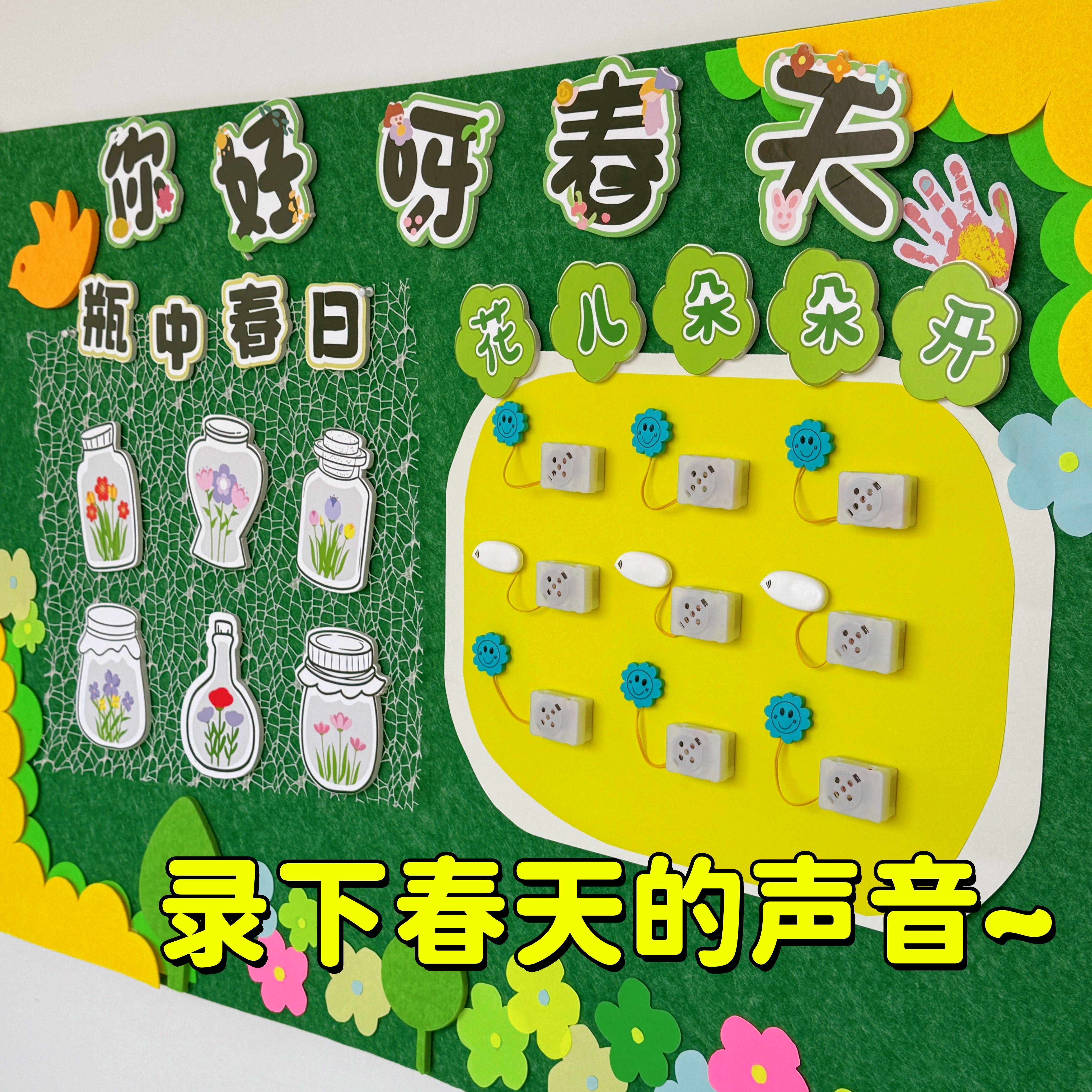 玩偶内置录音器幼儿园录音器倾听环创材料学说话儿童录音按钮神器