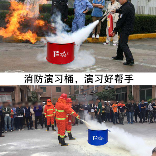 消防演习桶烧火点火桶工厂灭火砂桶训练火盆演练专用燃烧桶铁沙桶 - 图0