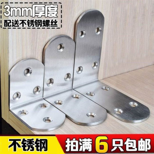 桌面固定夹固定配件床头配件不锈钢角码90度直角不锈钢角码连接 - 图1