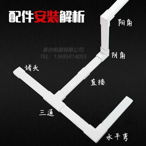 江苏型拱盖20*10 pvc线槽配件 转角 三通 阴角 阳角 堵头 直接 - 图0