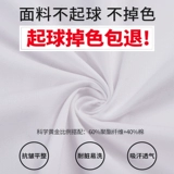 Летний дышащий тонкий очень большой комплект для работы для отеля, короткий рукав, большой размер