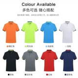 Тонкая дышащая быстросохнущая футболка polo для работы, делается под заказ, с печатью вашего логотипа, короткий рукав