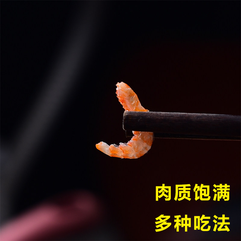 淡500克包邮盐开洋即食金钩虾米 美丽海鲜小铺虾皮/虾米/海米