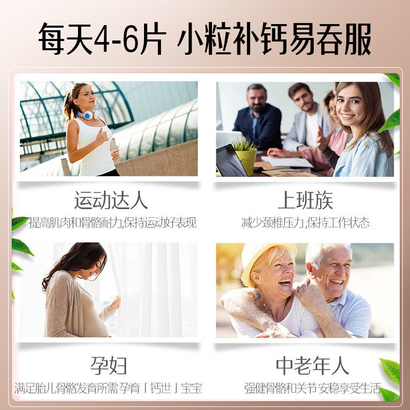 澳洲Swisse钙片+维生素D mini300粒vd钙娘娘钙成人中老年孕妇补钙-图2