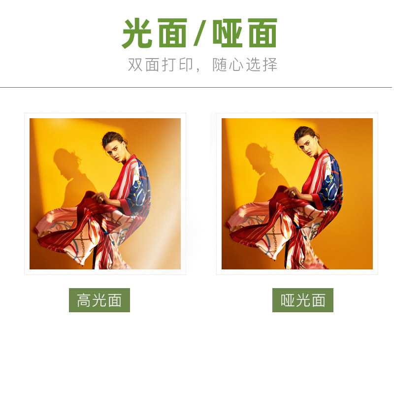 激光双面铜版纸a4高光面亚光a3双面打印印刷彩